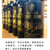 法国金盾骑士干红葡萄酒 750ml 商品缩略图2