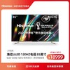 海信85U7G电视机 商品缩略图0