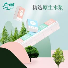 琪采迷你手帕纸（10包）【21009227】