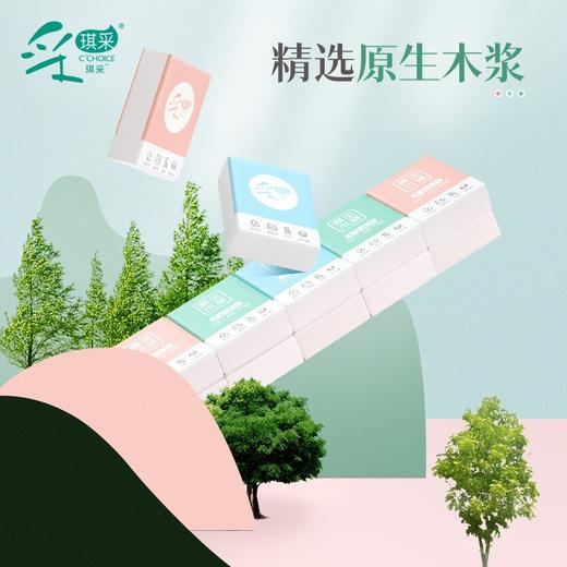 琪采迷你手帕纸（10包）【21009227】 商品图0