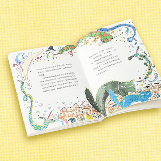 爱因斯坦叔叔的侦探所系列 全8册 7-14岁金大朝等著 与科学巨匠一起探秘 了解影响人类的科学大发现 中信出版 商品图4