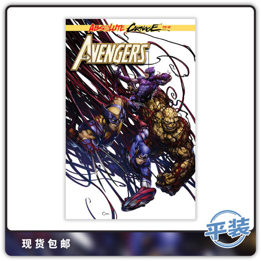 合集 漫威 绝对屠杀大事件支线-致命守护者 Absolute Carnage Lethal Protectors 商品图0