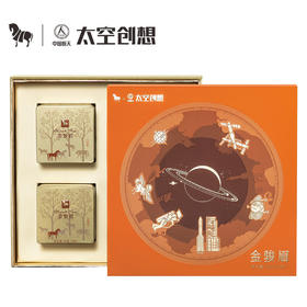 中国航天太空创想系列金索红金骏眉礼盒