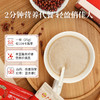 广誉远山药红豆薏仁粉（效期至22年12月） 商品缩略图3