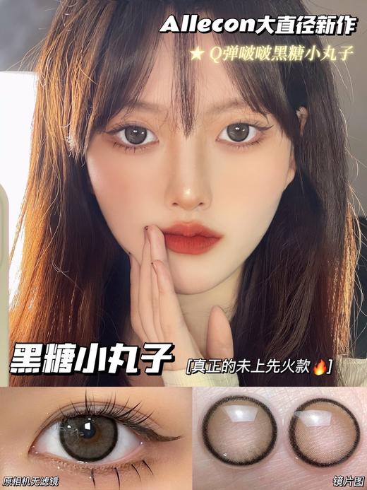 BARIECAT日抛一盒十片 商品图2