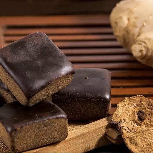 陈李济 陈皮老姜黑糖 255g*2 商品图0