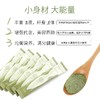 日本Luara MAESOUL佐藤园亢糖青汁大麦若叶粉叶绿素膳食纤维（有送摇摇杯哟～） 商品缩略图1