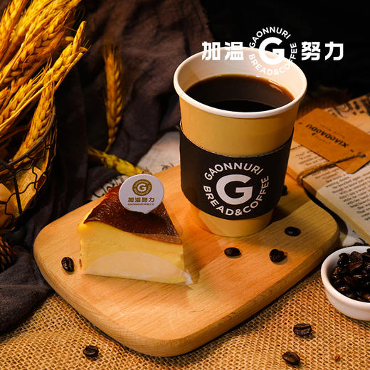 巴斯克芝士蛋糕+咖啡(热&小) 套餐 商品图0