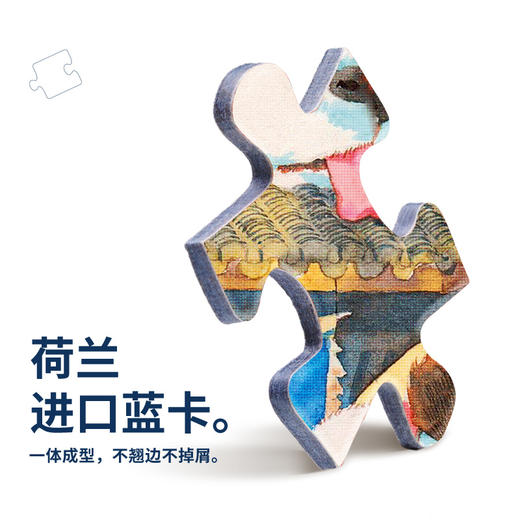 TOI图益潮玩拼图艺术家系列成年人减压解闷难度玩具 商品图2