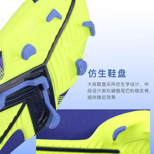 NIKE/耐克 青少年中端低帮刺客14MG比赛训练足球鞋 商品图2