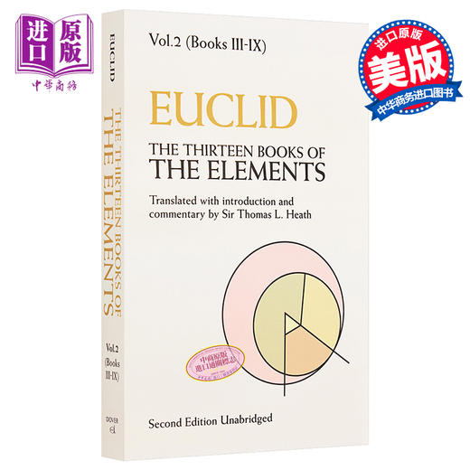 【中商原版】欧几里得：几何原本2 英文原版 The Thirteen Books of the Elements Vol.2 Euclid 商品图0