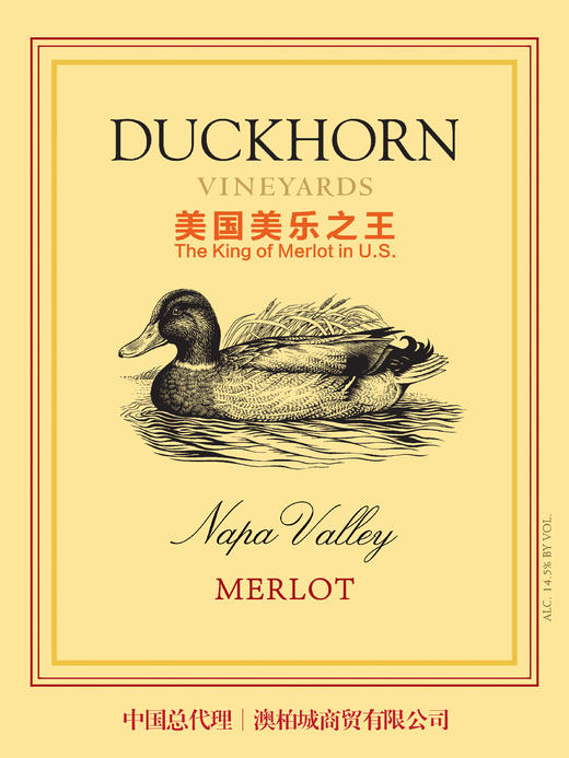 杜克霍恩纳帕谷美乐干红2019 Duckhorn Vineyards Napa Valley Merlot 商品图1