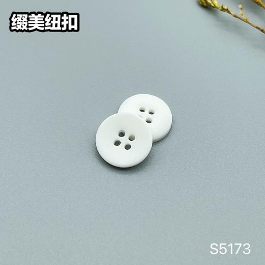 S5173(整包购买) 商品图1