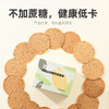 杞里香铁棍山药黑芝麻薄片     蜂蜜黑芝麻饼250g 商品缩略图2