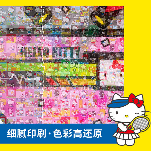 4500片 平面拼图 塑料拼图 H2577 Sanrio Characters热力全开 商品图3