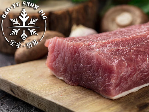 宝宇气调雪猪精里脊 商品图1