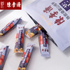 陈李济 陈皮山楂条 4种口味 健康零食无添加 商品缩略图2