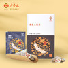 桑葚玉竹茶 50g(5g*10袋) 商品缩略图0