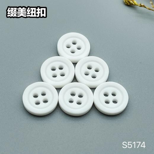 S5174(整包购买) 商品图0