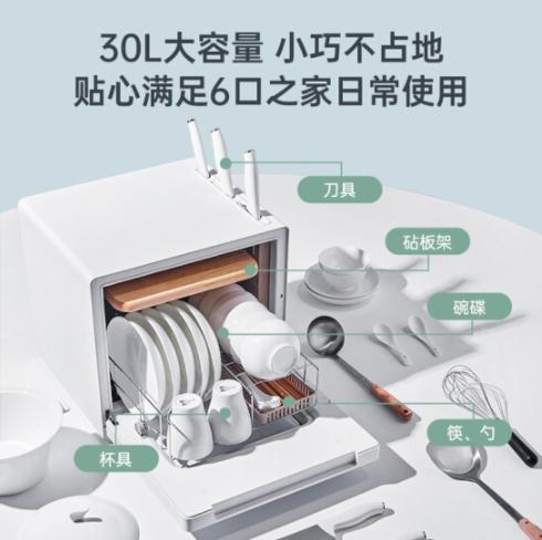 ZMOR刀具砧板筷子消毒机家用小型烘干机 商品图0
