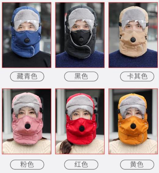 雷锋帽子女冬天骑电动车防风防寒雷锋帽男加厚保暖护耳护眼东北棉帽子 商品图1