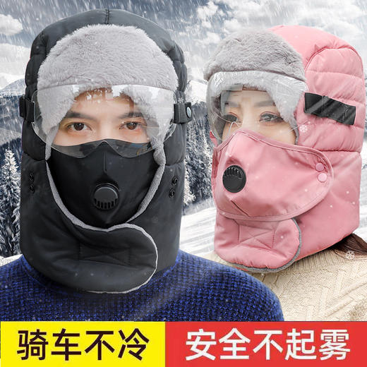 雷锋帽子女冬天骑电动车防风防寒雷锋帽男加厚保暖护耳护眼东北棉帽子 商品图2