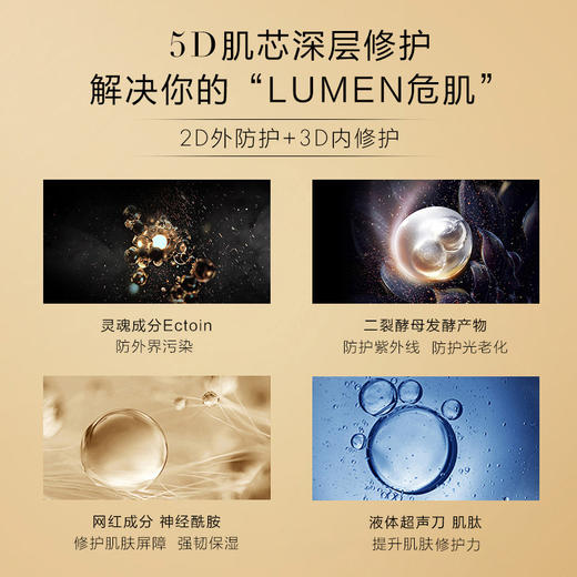 CEMOY 后花园系列水乳套（水120mL+乳120mL+水乳15ml*2+眼霜2ml） 商品图4