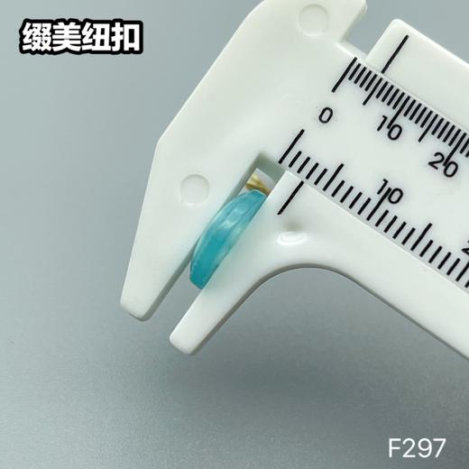 F297(整包购买) 商品图8