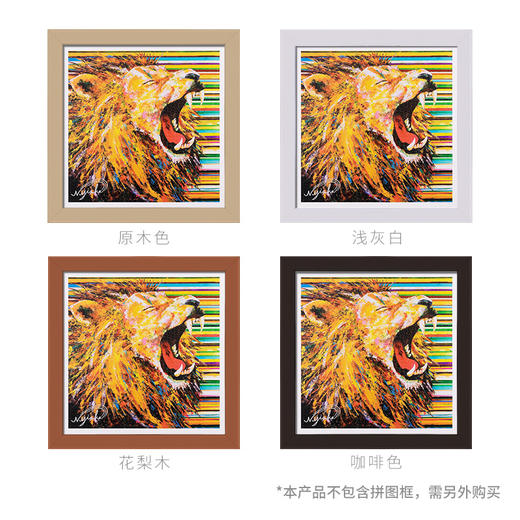 【折扣商品 不退不换】1600片 平面拼图 塑料拼图 H2391 土居虹亮- 狮子心 商品图3