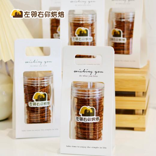 [自制饼干] 椰丝薄片 | 手工饼干 商品图2