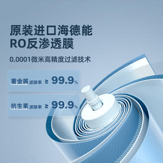 【直降1200元】德国蓝宝台式净饮一体机家用净水器机自来水过滤即热饮水机小白鲸 商品图2