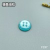 F297(整包购买) 商品缩略图2