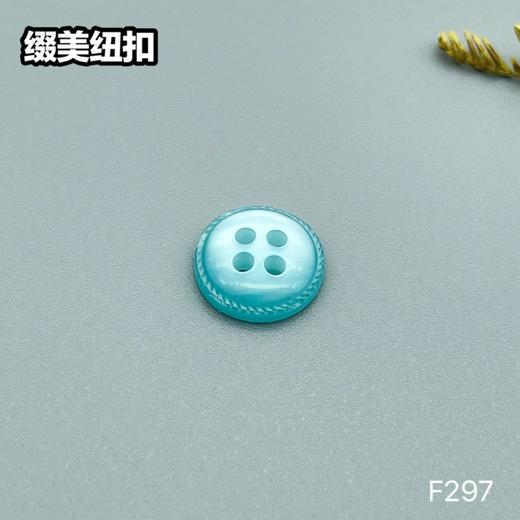 F297(整包购买) 商品图2