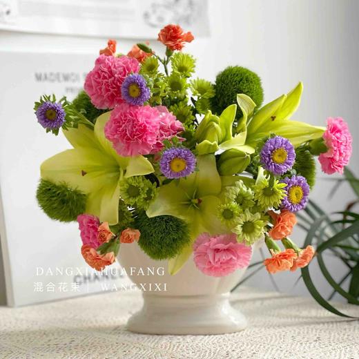 【这世界那么多人】童年百合4朵 小桃红康6 绿毛球5 绿色小雏菊3 橙色多头康3 紫色翠菊5朵（王嘻嘻设计） 商品图5