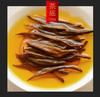 【云南茗茶】御芽蜜香古树大金芽 云南凤庆滇红茶 礼盒装50克/盒*3盒150克【包邮】 商品缩略图3