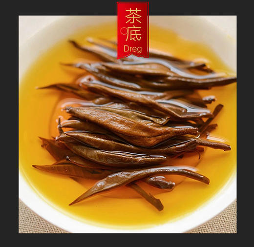 【云南茗茶】御芽蜜香古树大金芽 云南凤庆滇红茶 礼盒装50克/盒*3盒150克【包邮】 商品图3