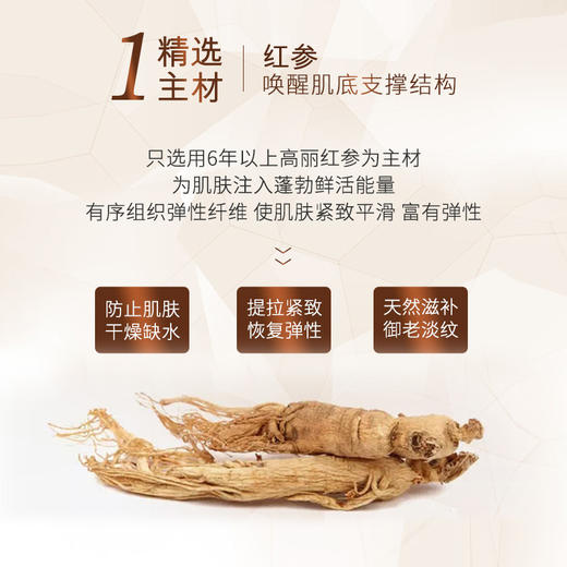 多娜娴抗皱眼霜礼盒（30ml +31ml+31ml） 商品图2