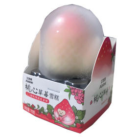 【6.9元/盒】艾冰客桃心草莓雪糕70g（0803866）