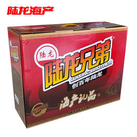 999652红色大礼箱(2号)