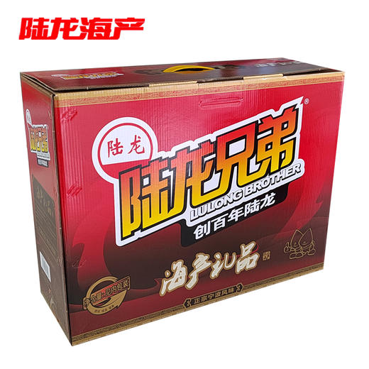 999652红色大礼箱(2号) 商品图0