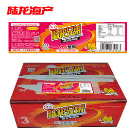 0209陆龙兄弟300g AA蟹糊(箱)