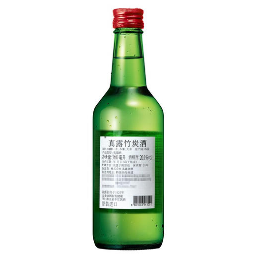 真露20.1°竹炭酒原味蒸馏酒360ml/1瓶/6瓶/12瓶/20瓶 商品图3