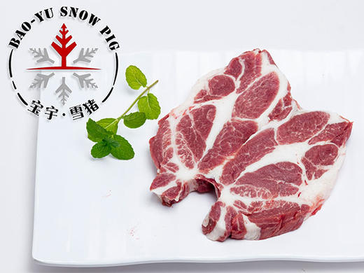 宝宇雪猪梅肉（排酸速冻） 商品图2