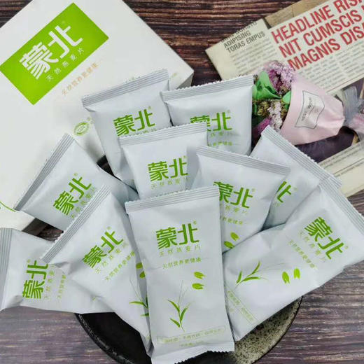 蒙北 天然 有机燕麦片  盒装 商品图3