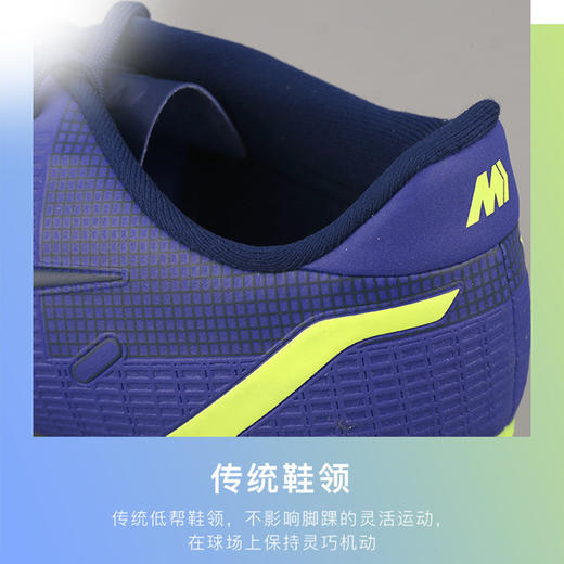 NIKE/耐克 青少年中端低帮刺客14MG比赛训练足球鞋 商品图3