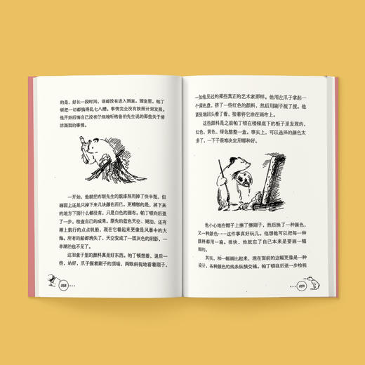 《小熊帕丁顿系列》（全12册） 商品图2