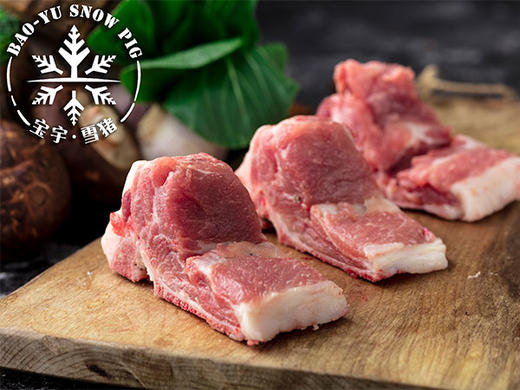 宝宇气调雪猪龙骨 商品图1