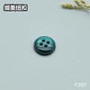 F297(整包购买) 商品缩略图3
