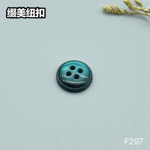 F297(整包购买) 商品图3