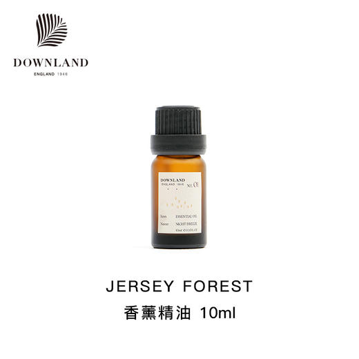预售| Downland 卧室香薰精油 [福利品] 商品图3